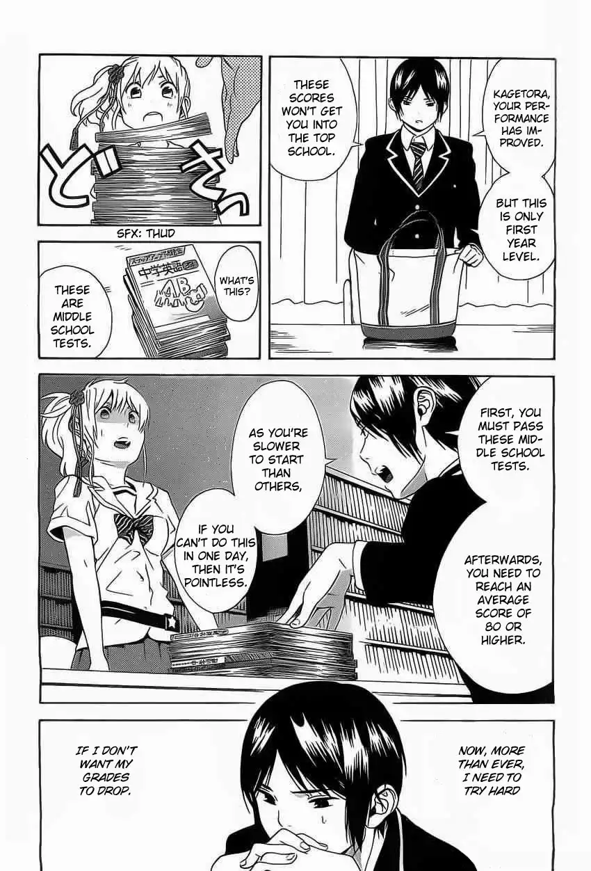 Sakurasaku Shoukougun Chapter 3 4